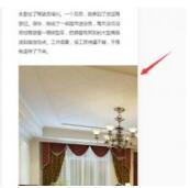 网站文章图片太高变形了或者超出网页了怎么办