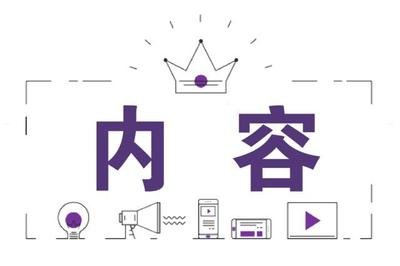 案例分析成功的内容营销