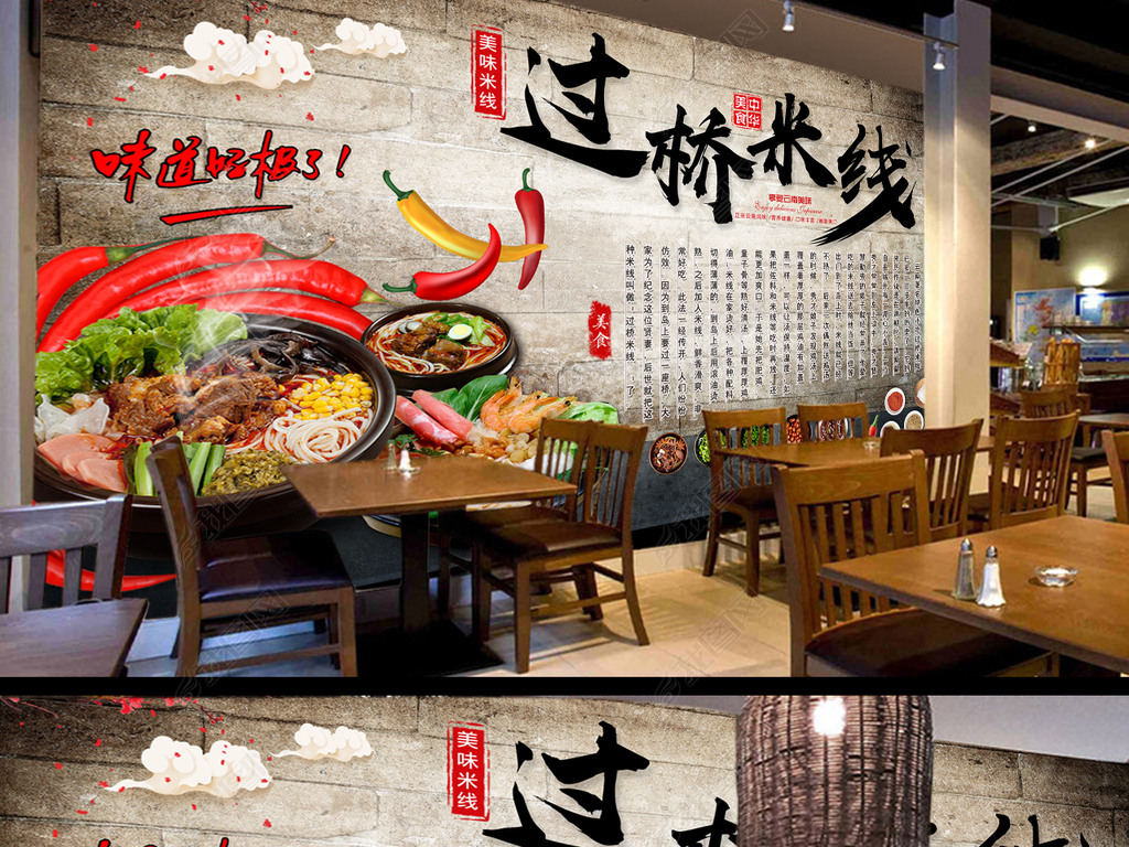 网络营销如何打造传统餐饮？