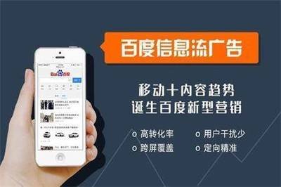 什么叫信息流广告？信息流广告的应用场景